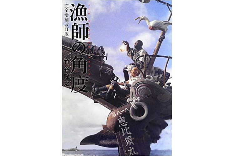 人面竹之赤竹の魂（可代客製竿）！！ @ 奶爸釣研維修製造所:: 痞客邦