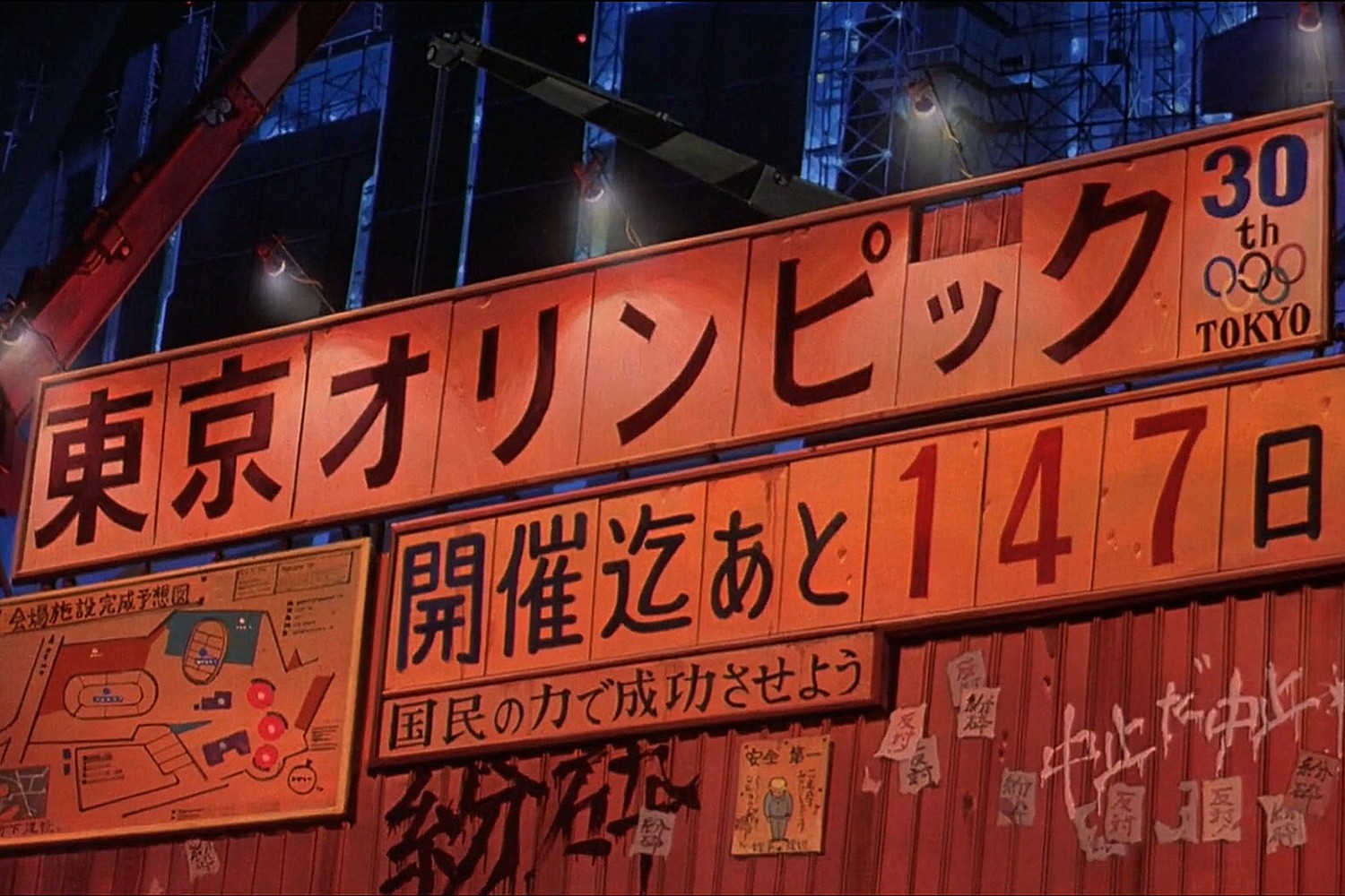 从《Akira》到《蒸汽男孩》，大友克洋的「毁灭」美学下暗藏着什么？