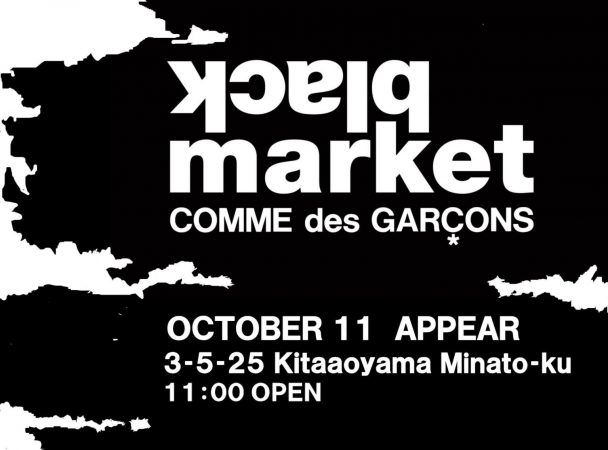 COMME des GARÇONS 将于东京开展 “black market” 特别活动