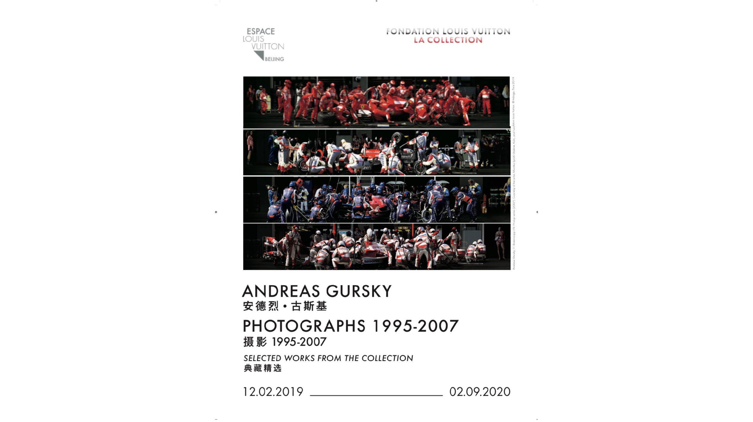 天价摄影大师 Andreas Gursky 作品回顾展登陆北京
