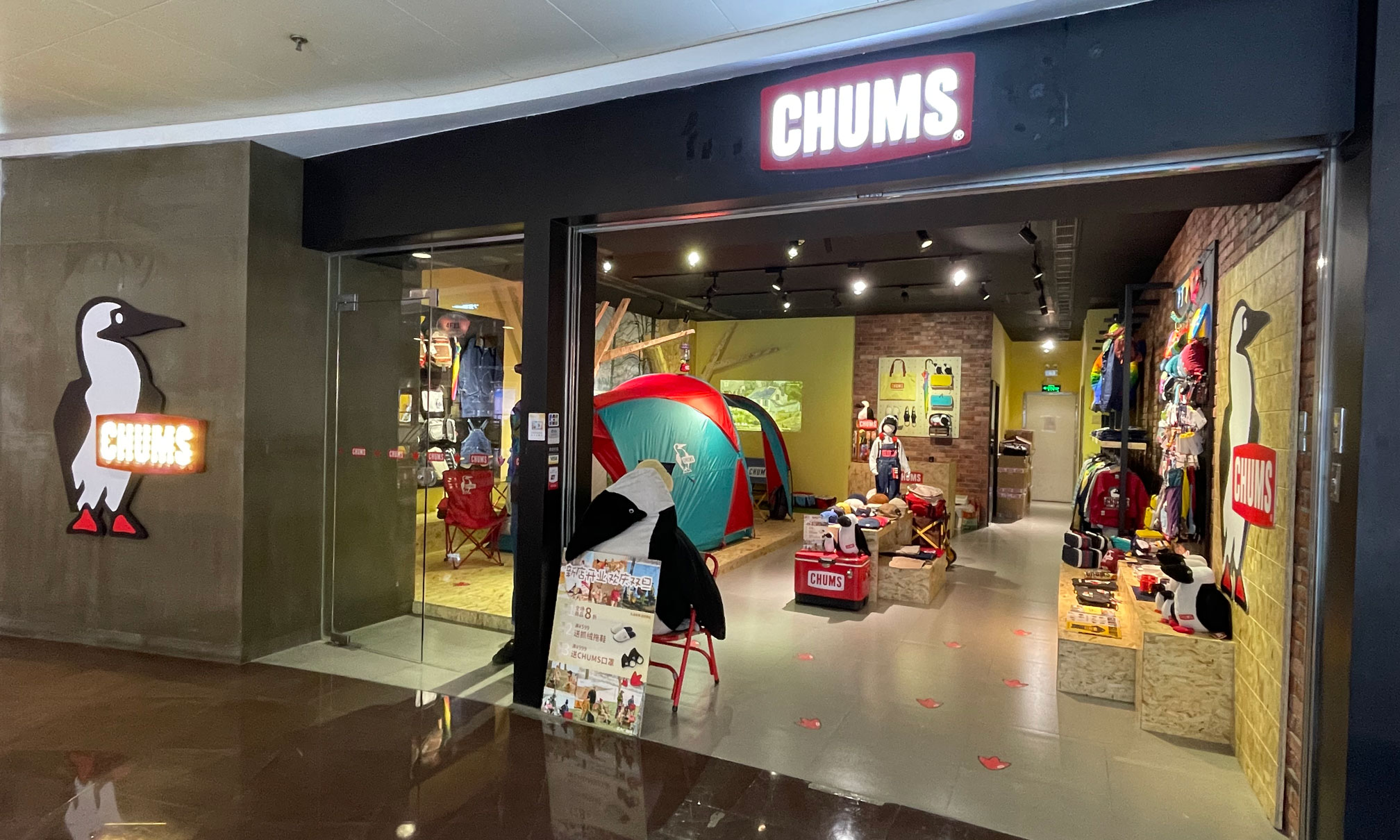 为庆祝圣诞新年，CHUMS 举办限时 Pop-up Store