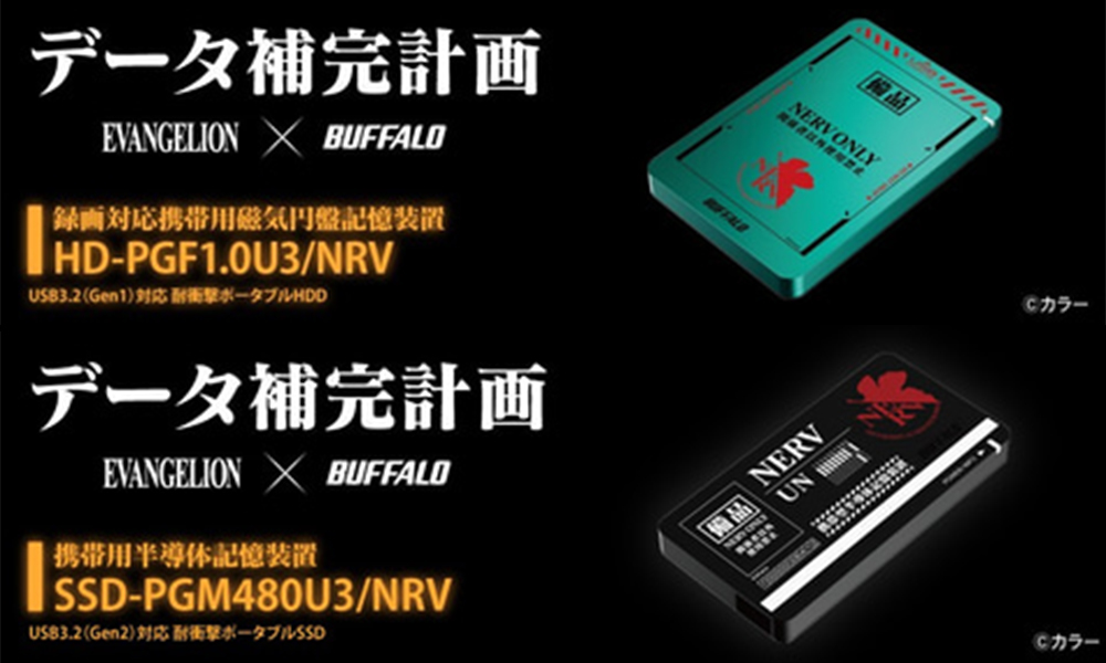 《福音战士》和日本水牛牌合作推出外接式硬盘限定商品