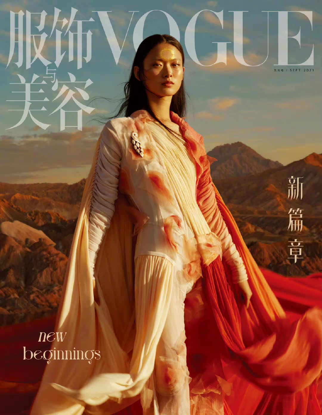 Margaret Zhang 上任 Vogue China 主编后的首刊释出