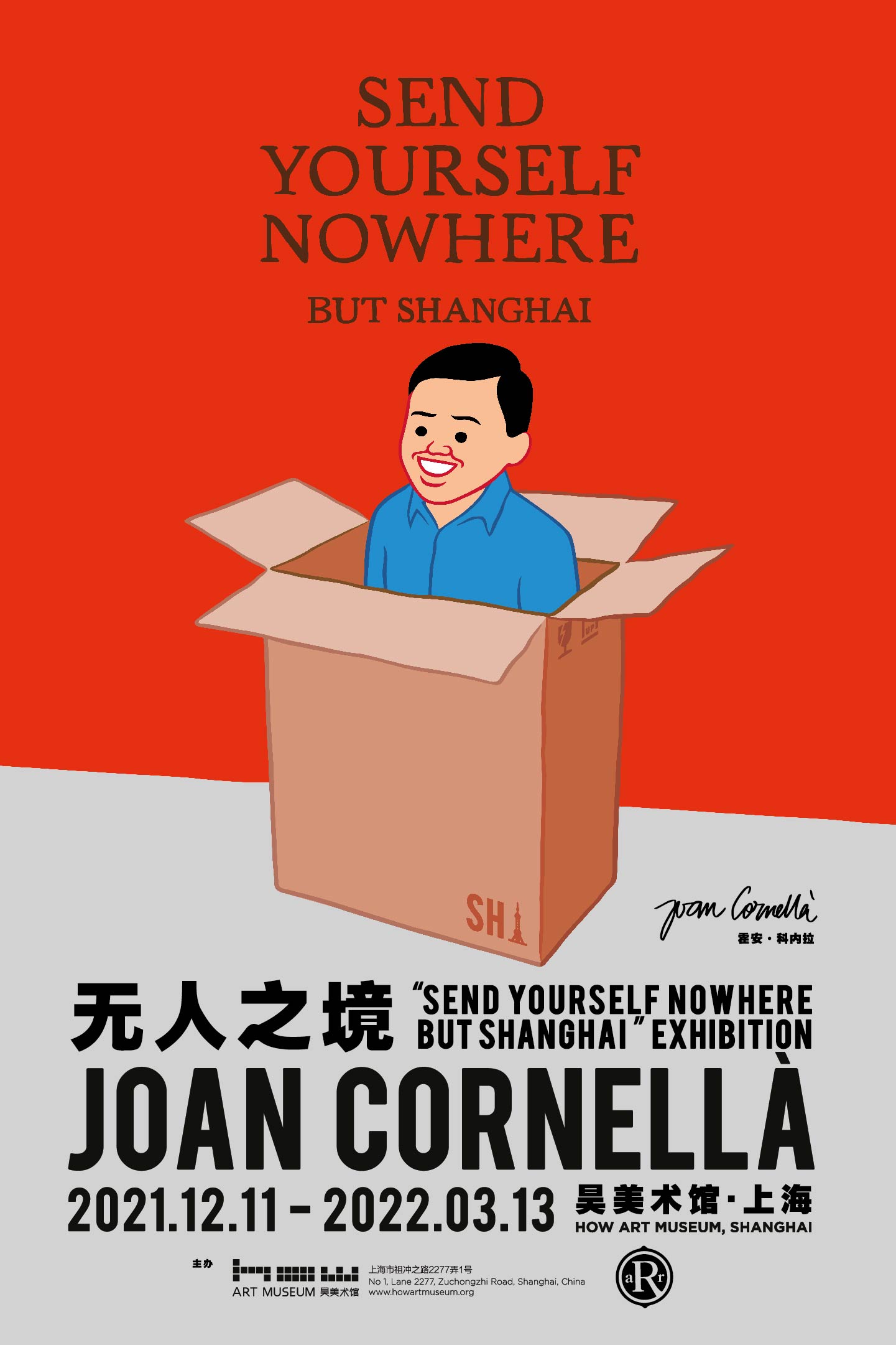 AllRightsReserved 携手昊美术馆呈献 Joan Cornellà 首个上海大型美术馆个展《无人之境》