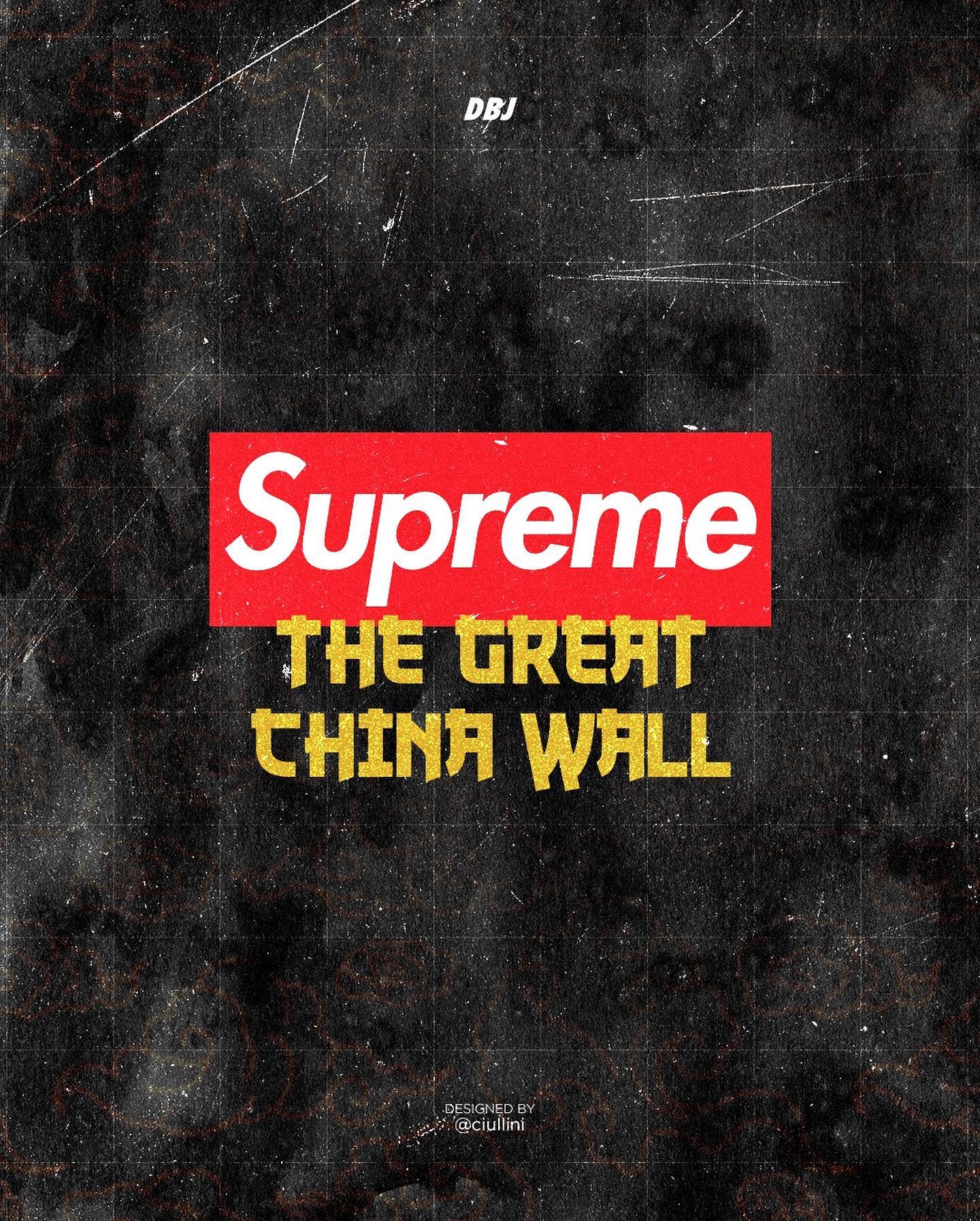 别样文化，The Great China Wall x Supreme 合作系列预告