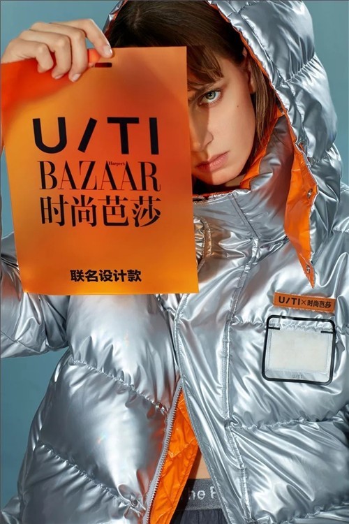 U/TI x 时尚芭莎联名设计款：“超未来感”最新潮流趋势