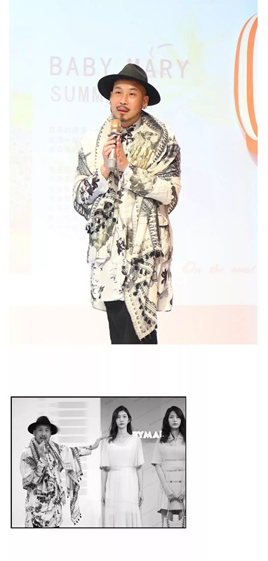 BABY MARY女装2020夏季新品订货会 发布全新2020夏季新品系列