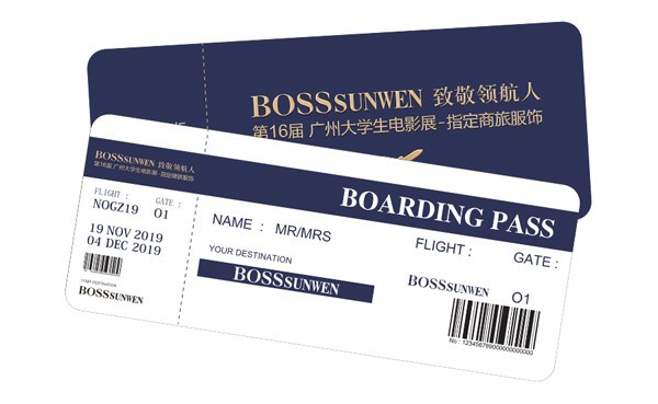 BOSSsunwen | “会玩”的商旅专家，制造惊喜的行家