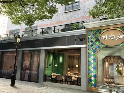 广州老字号“陶陶居”、美国炸鸡巨头“POPEYES”上海首店