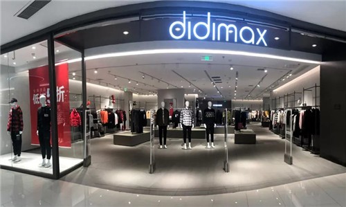 丹麦高街时尚品牌didimax徐州复兴苏宁广场专柜