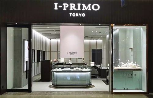 日本定制婚戒I-PRIMO入驻成都远洋太古里