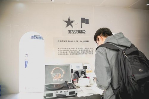 STARFIELD星期零 | 看人造肉品牌如何预见城市未来