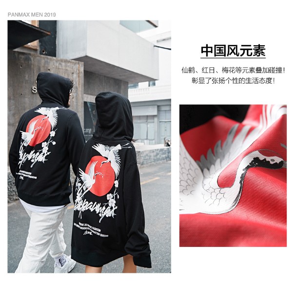 解密PANMAX ”水木本”国潮系列