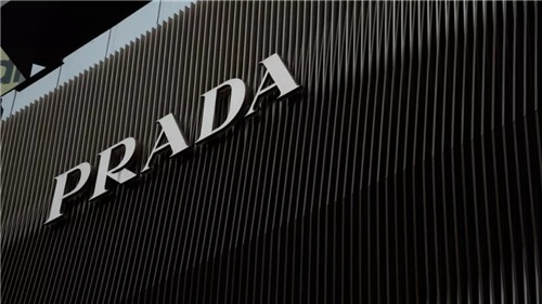 为什么说Prada卖给其他奢侈品集团可能靠谱？