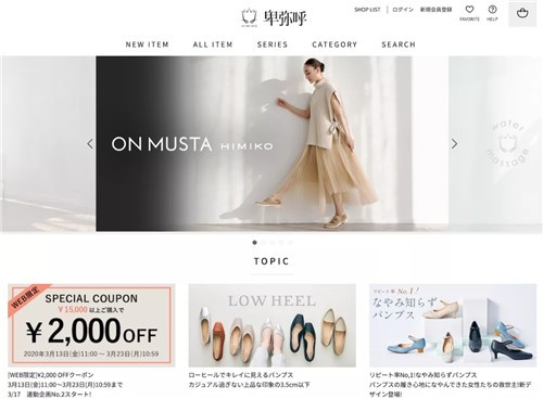 中国人在日本创办的鞋履零售商 WA Inc 收购高端女鞋HIMIKO