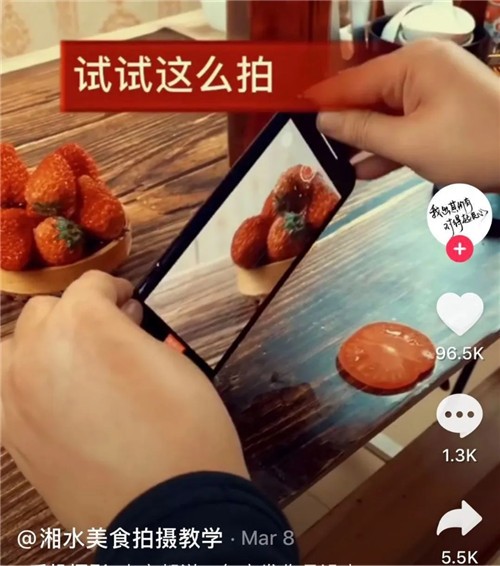 直播万字实录：创业失败后，他靠直播东山再起