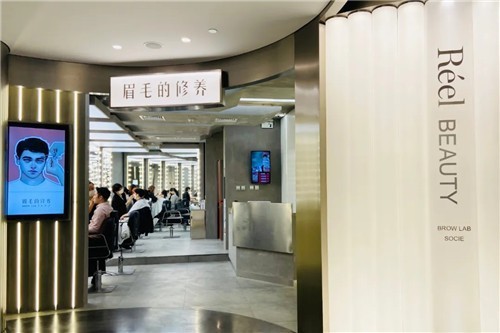 小众品牌有大市场，眉毛的修养上海首店进驻芮欧百货