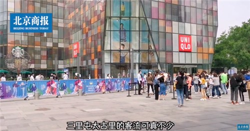 实探五一北京商场：出现“报复性”逛街