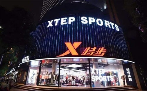 特步携手“微软小冰”，推出定制化服装设计生产及零售平台