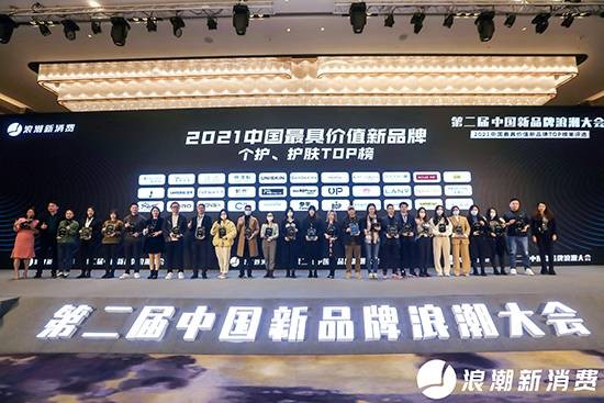 走在功效护肤最前沿，DOCTOR LI李医生荣获2021中国最具价值新品牌