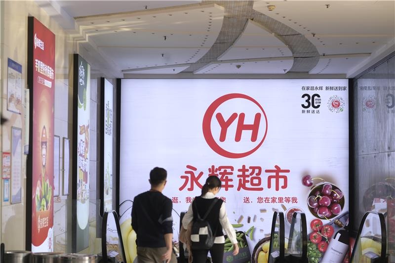 永辉12月迎来“开店潮”，新店业务覆盖全国29个省份