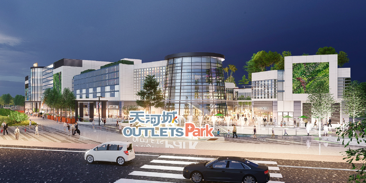 天河城首家“奥莱+公园”主题式购物中心开业！3500平米Teemmart精品超市入驻