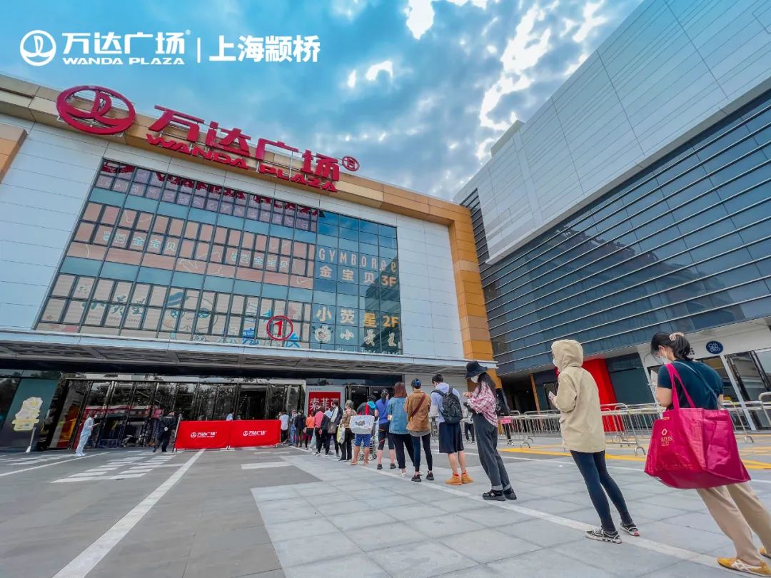 华东5月商业热搜回顾：龙湖天街等多新项目开业 言几又关店
