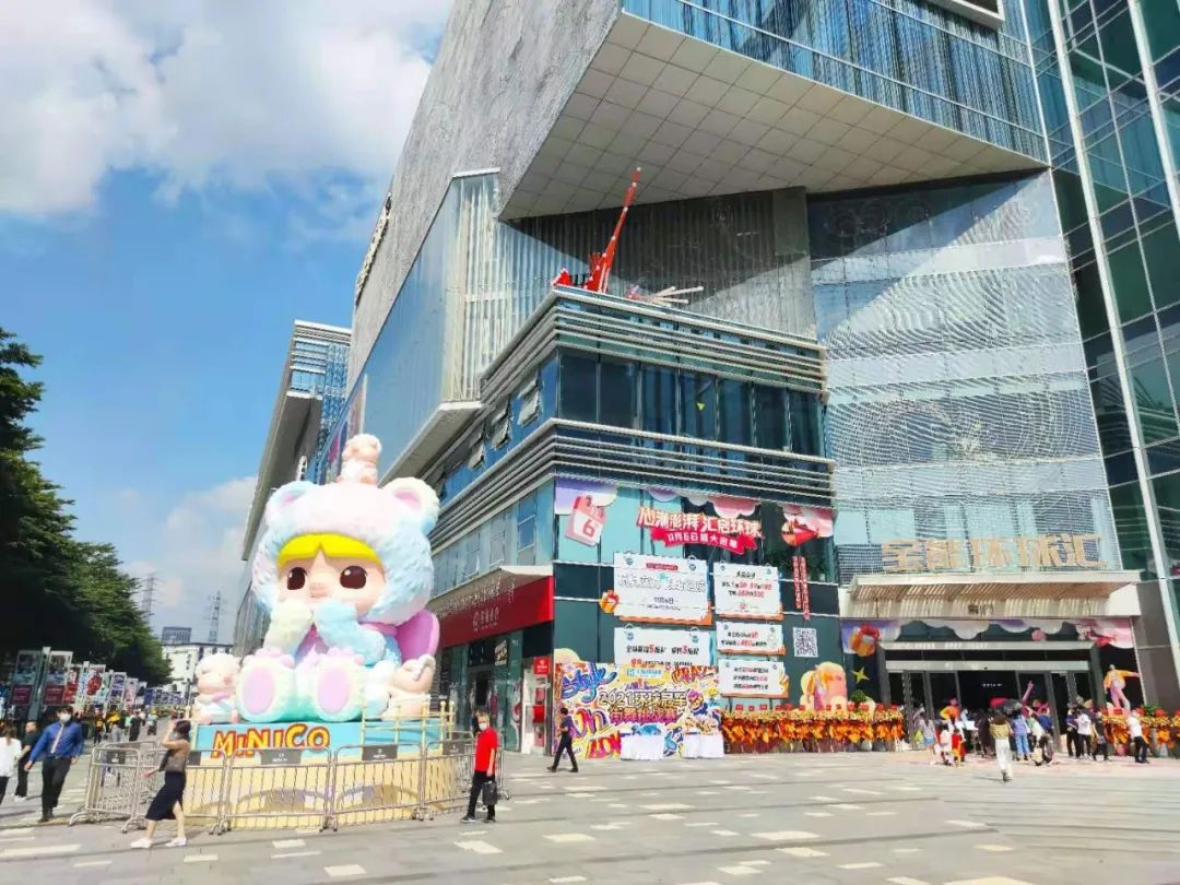 实探宝能中心环球汇，你给几分？