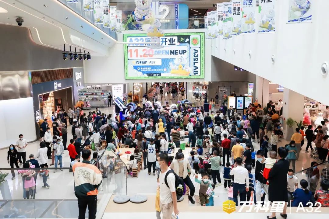 吸引超8万广佛新青年打卡！A32“离谱开业”