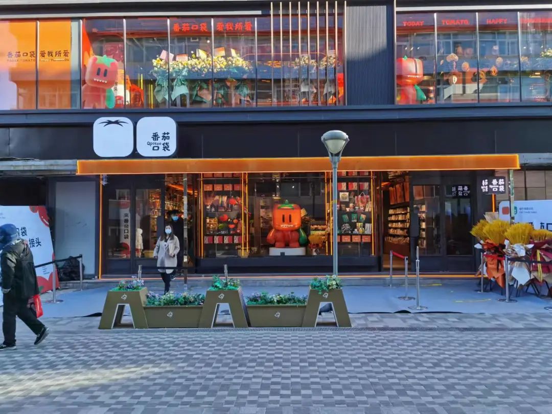 探店 | 番茄口袋开到了三里屯，“风很大”的精品集合店故事讲的通吗？