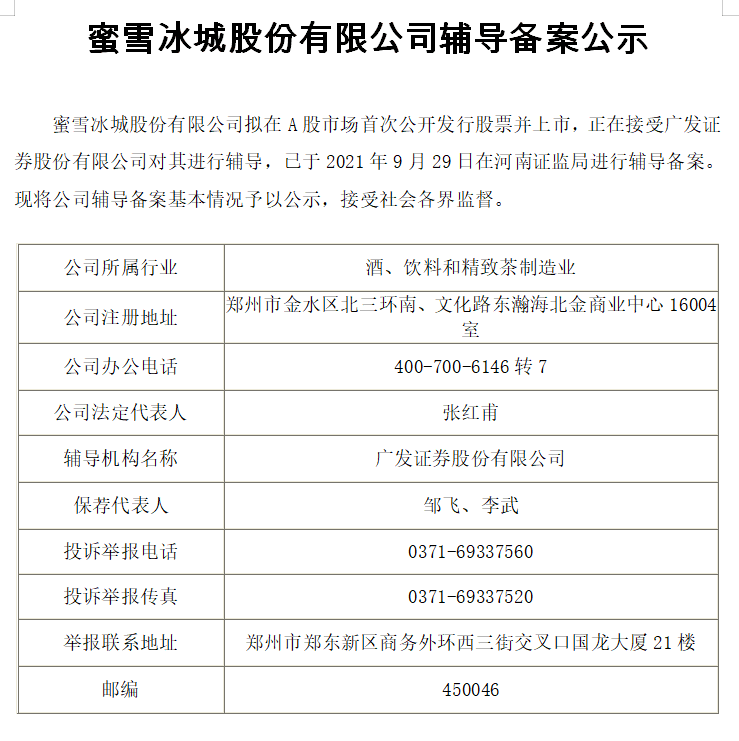 内卷的奶茶，求抱元宇宙大腿？