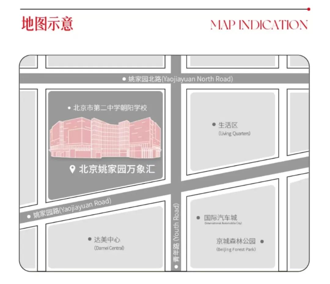改造后的北京姚家园万象汇秒变新玩家！