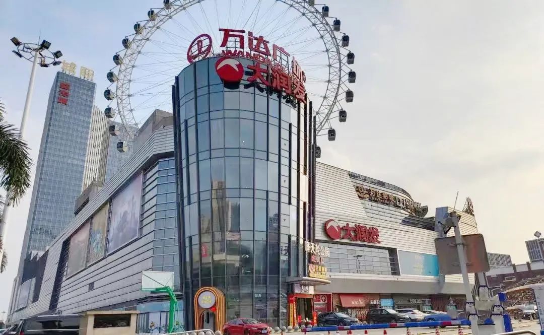 大润发撤出金沙洲万达广场 整体搬迁至南海新都会