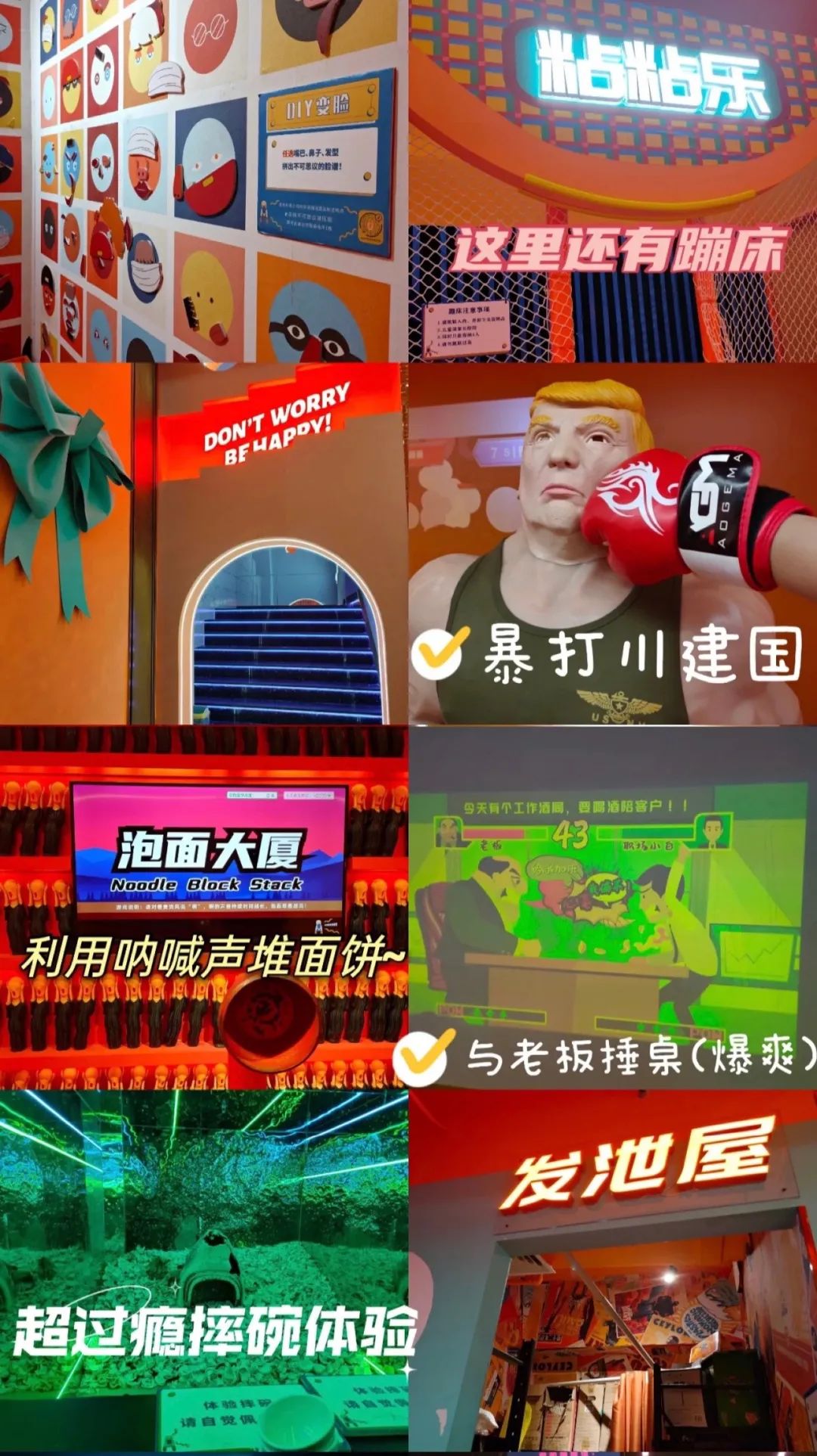 倍感压力的后疫情时代，解析正在崛起并受年轻人追捧的爆款“减压业态”！