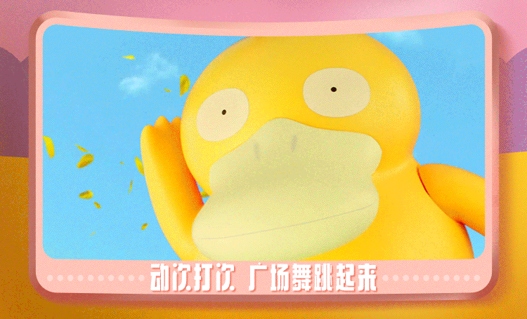 肯德基是如何在一夜之间，让全国“一鸭难求”的？