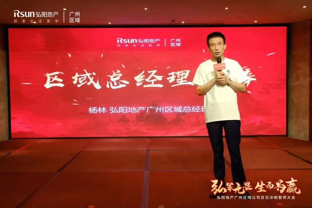 合景泰富入职一批名企经理人：华北区域总汤炀、深圳区域总杨林...