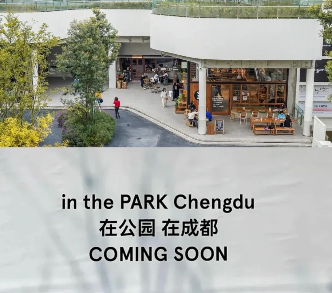 看阿那亚、麓湖天府美食岛等非标商业如何打开新可能？