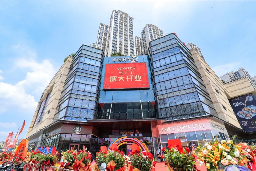 沙井卓悦时光开业 深圳品质社区商业新范例？