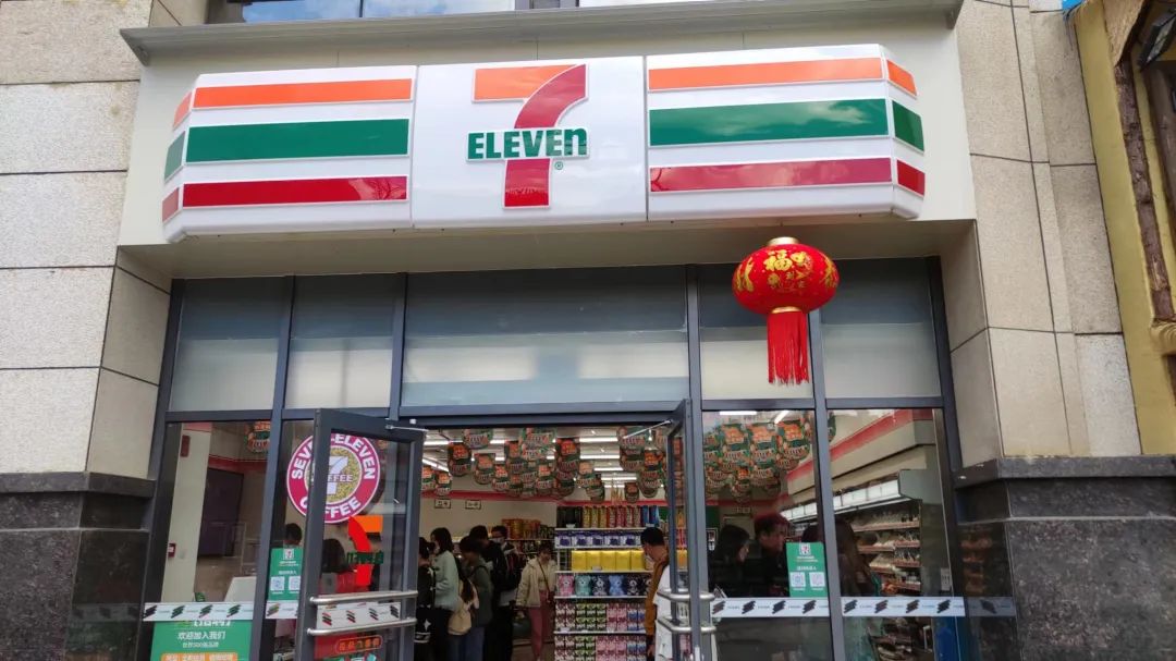 7-Eleven“进军”玉溪开店 云南地州该发力了！