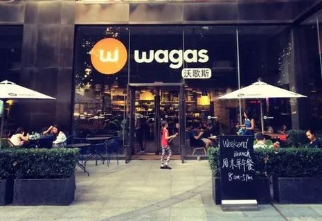 成立23年的轻食头部Wagas易主，千亿轻食赛道未来在哪里？